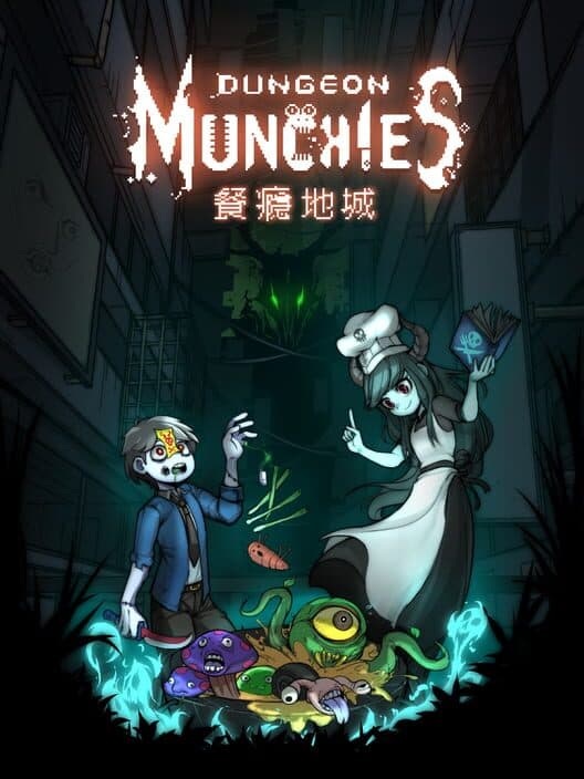 Jaquette de Dungeon Munchies