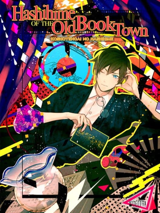 Jaquette de Hashihime of the Old Book Town