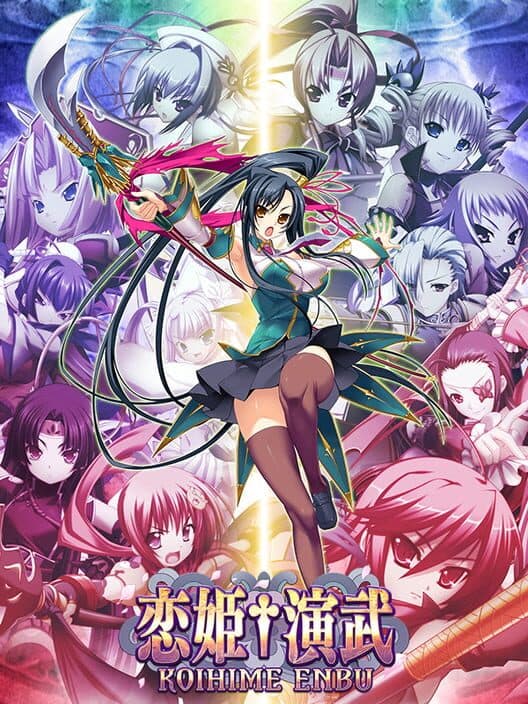 Jaquette de Koihime Enbu