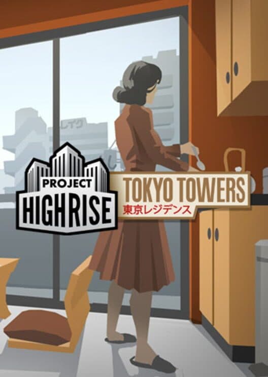 Jaquette de Project Highrise: Tokyo Towers