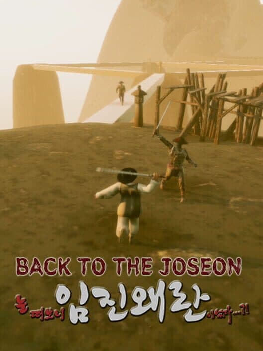 Jaquette de Back to the Joseon